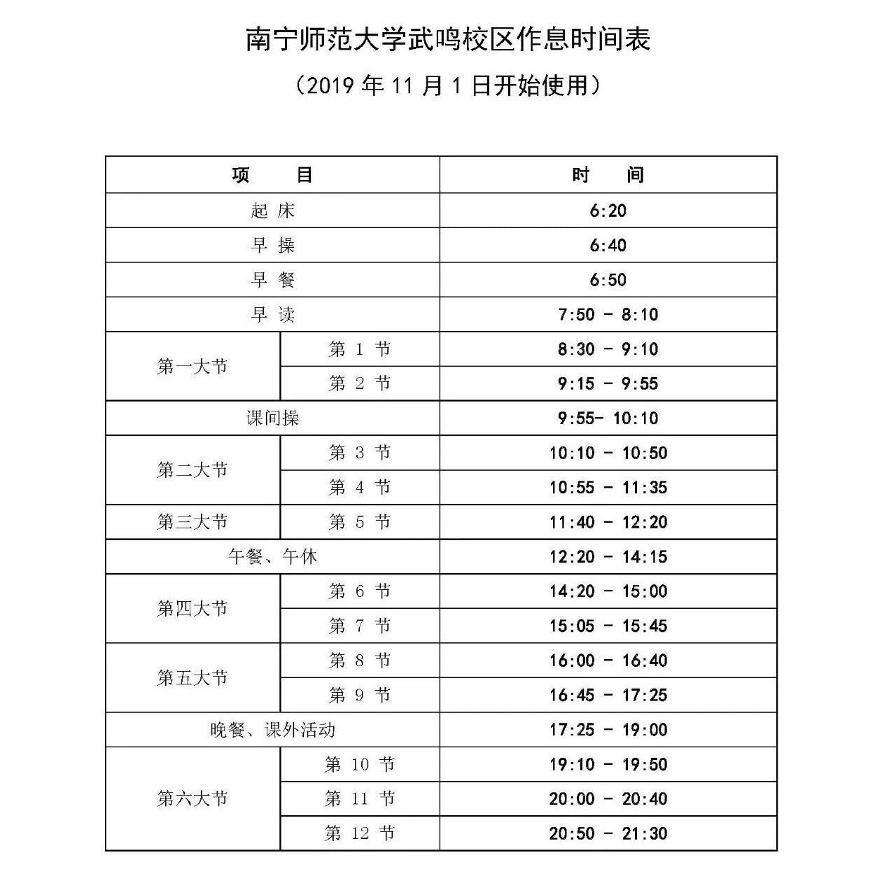 BWIN必赢
