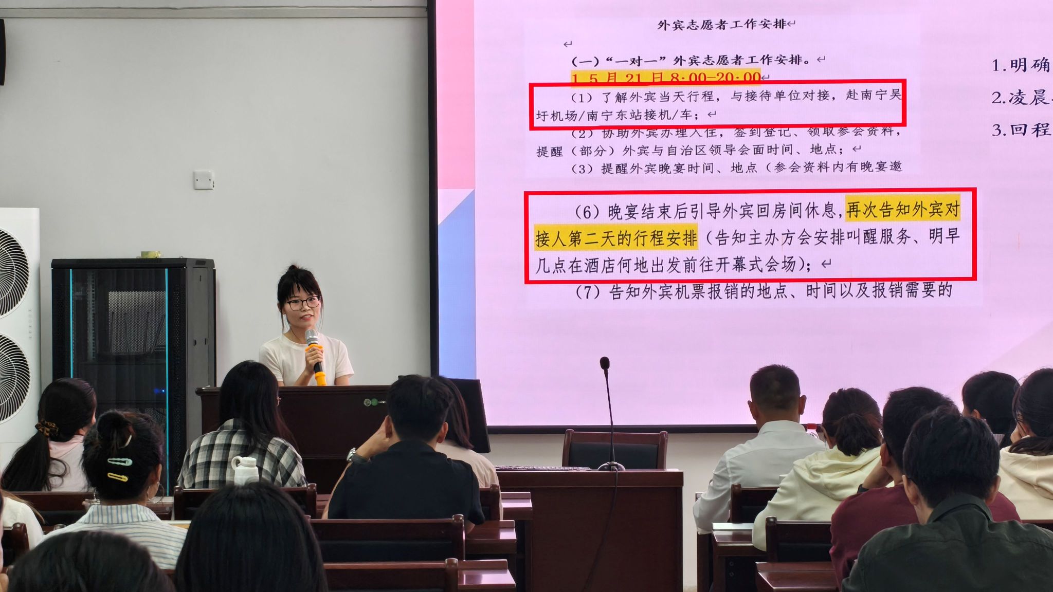 BWIN必赢
