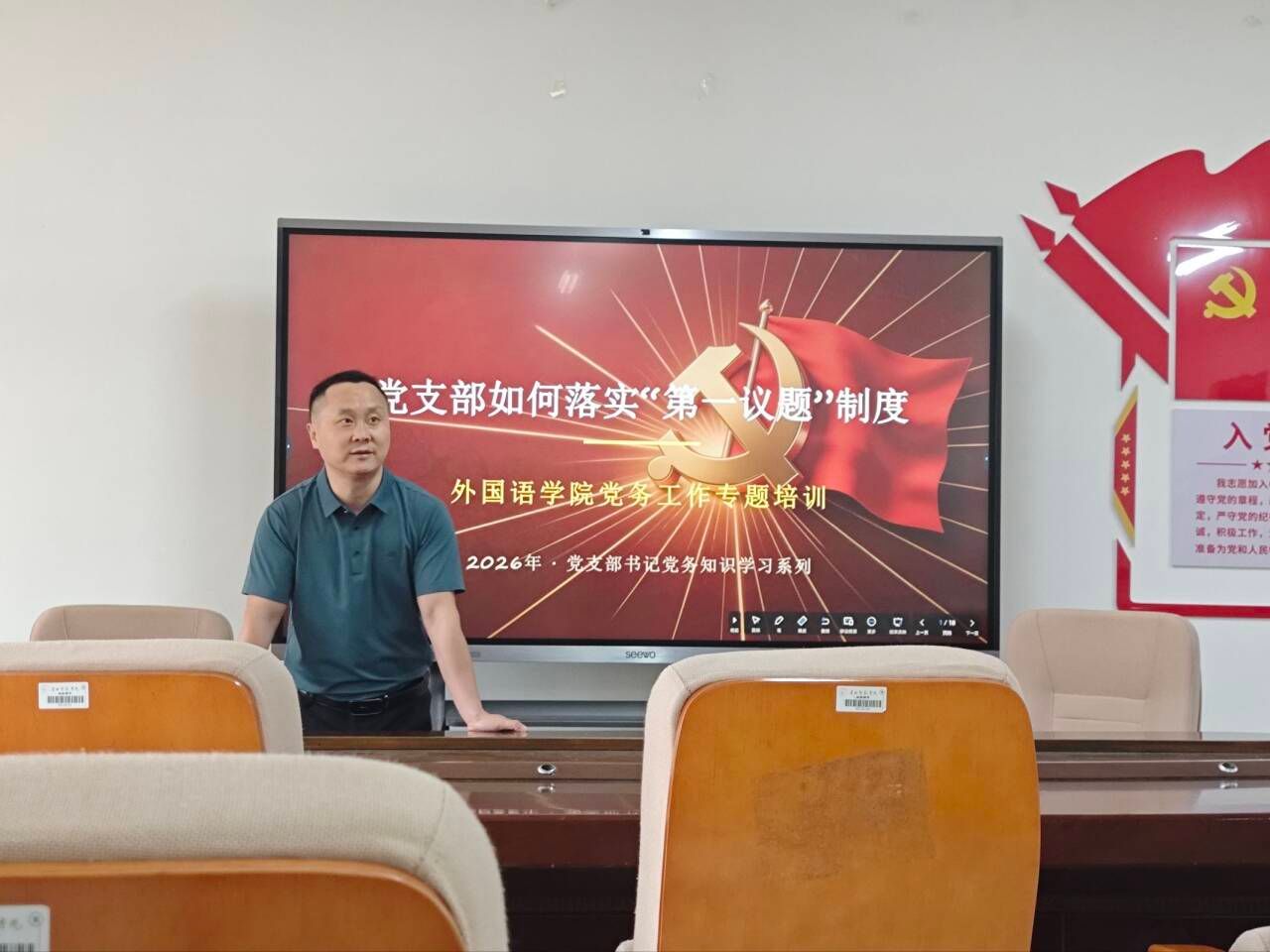 BWIN必赢